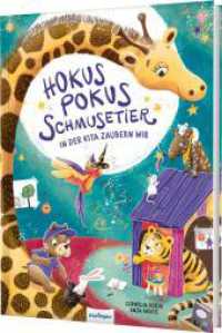 Hokuspokus Schmusetier, in der Kita zaubern wir : Bilderbuch über magische Tiere （Auflage. 2025. 32 S. 300.00 mm）