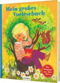 Kinderbücher aus den 1970er-Jahren: Mein großes Vorlesebuch : illustriert von Felicitas Kuhn (Kinderbücher aus den 1970er-Jahren) （Auflage. 2025. 112 S. 254.00 mm）