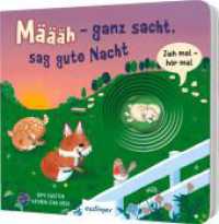 Zieh mal, hör mal: Määäh - ganz sacht, sag gute Nacht : Allererstes Soundbuch zur Guten Nacht ab 18 Monaten. Tönendes Buch (Zieh mal, hör mal) （Auflage. 2025. 12 S. 170.00 x 190.00 mm）