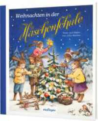 Die Häschenschule 8: Weihnachten in der Häschenschule (Die Häschenschule 8) （2024. 40 S. 208.00 mm）