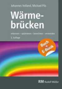 Wärmebrücken - mit E-Book, m. 1 Buch, m. 1 Beilage : erkennen - optimieren - berechnen - vermeiden. Mit E-Book （3. Aufl. 2023. 336 S. 398 Abbildungen und 117 Karten/Tabellen. 24 cm）