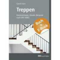 Treppen - mit E-Book (PDF), m. 1 Buch, m. 1 E-Book : Planen und gestalten nach DIN 18065 （2024. 180 S. 150 Abbildungen und 30 Karten/Tabellen. 24 cm）