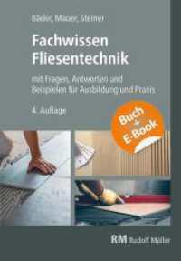 Fachwissen Fliesentechnik-mit E-Book : mit Fragen, Antworten und Beispiele für Ausbildung und Praxis （4. Aufl. 2024. 16.8 x 24 cm）