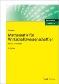 Grundlagen (NWB Studium Betriebswirtschaft) （14. Aufl. 2015. 210 S. 240 mm）
