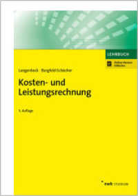 Kosten- und Leistungsrechnung : Mit Online-Zugang (NWB Studium Betriebswirtschaft) （3. Aufl. 2017. XXX, 350 S. 168 x 240 mm）