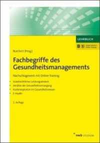 Fachbegriffe des Gesundheitsmanagements : Nachschlagewerk mit Online-Training. Mit Online-Zugang (NWB Studium Betriebswirtschaft) （2. Aufl. 2018. XVI, 336 S. 240 mm）