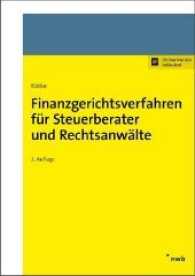 Finanzgerichtsverfahren für Steuerberater und Rechtsanwälte : Mit Online-Zugang （2. Aufl. 2017. XXXIII, 329 S. 210 mm）