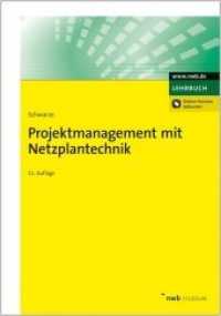 Projektmanagement mit Netzplantechnik (NWB Studium Betriebswirtschaft) （11. Aufl. 2014. 281 S. m. Abb. 240 mm）