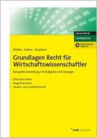 Grundlagen Recht für Wirtschaftswissenschaftler : Kompakte Darstellung mit Aufgaben und Lösungen. Öffentliches Recht - Bürgerliches Recht - Handels- und Gesellschaftsrecht. Online-Version inklusive (NWB Studium Betriebswirtschaft) （2015. XVII, 260 S. 240 mm）
