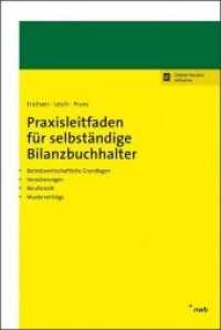 Praxisleitfaden für selbständige Bilanzbuchhalter : Betriebswirtschaftliche Grundlagen, Versicherungen, Berufsrecht, Musterverträge. Online-Version inklusive （Online-Version inklusive. 2019. XIX, 203 S. 210 mm）
