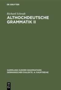 古高ドイツ語文法ＩＩ統語論<br>Althochdeutsche Grammatik Bd.2 : Syntax (Sammlung kurzer Grammatiken germanischer Dialekte. A: Hauptreihe 5/2) （2004. IX, 242 S. 230 mm）