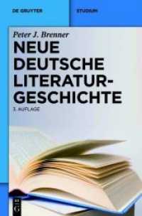 新ドイツ文学史（新訂増補３版）<br>Neue deutsche Literaturgeschichte : Vom »Ackermann« zu Günter Grass (De Gruyter Studium) （3., überarb. u. erw. Aufl. 2011. XI, 439 S. 230 mm）