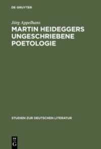 ハイデガーの書かれざる詩学<br>Martin Heideggers ungeschriebene Poetologie : Diss. (Studien zur deutschen Literatur 163) （2002. IX, 460 S. 230 mm）