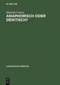 前方照応か直示か：領域結合指示の統合的モデル<br>Anaphorisch oder deiktisch? : Zu einem integrativen Modell domänengebundener Referenz (Linguistische Arbeiten 484) （2004. VI, 168 S. 19 b/w ill. 240 mm）