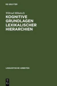 語彙階層の認知的基礎：仏西語の事例による研究<br>Kognitive Grundlagen lexikalischer Hierarchien : Untersucht am Beispiel des Französischen und Spanischen. Dissertationsschrift (Linguistische Arbeiten Bd.506) （2006. XII, 254 S. 40 b/w ill. 170 x 240 mm）