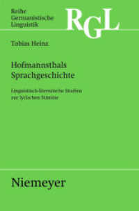 ホフマンスタールの言語史<br>Hofmannsthals Sprachgeschichte : Linguistisch-literarische Studien zur lyrischen Stimme (Reihe Germanistische Linguistik 284) （2009. X, 346 S. 14 b/w ill.）