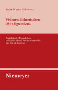 詩人的成熟：ムージル、リルケ、ベンヤミン<br>Visionen dichterischen 'Mündigwerdens' : Poetologische Perspektiven auf Robert Musil, Rainer Maria Rilke und Walter Benjamin. Dissertationsschrift (Untersuchungen zur deutschen Literaturgeschichte 134) （2008. VIII, 344 S. 22 cm）