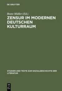 現代ドイツ文化における検閲<br>Zensur im modernen deutschen Kulturraum : Vorträge im Rahmen e.Konferenz, Newcastle upon Tyne, 2000 (Studien und Texte zur Sozialgeschichte der Literatur Bd.94) （Reprint 2014. 2003. VI, 237 S. 2 b/w ill. 23 cm）