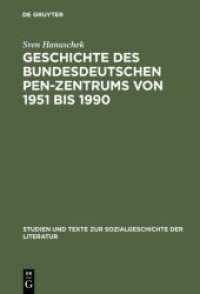 ドイツＰＥＮクラブの歴史<br>Geschichte der bundesdeutschen PEN-Zentrums von 1951 bis 1990 (Studien und Texte zur Sozialgeschichte der Literatur 98) （2004. VIII, 592 S. 2 b/w ill., 1 b/w tbl. 230 mm）