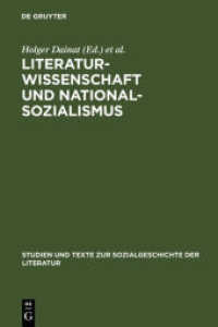 ナチズムと文芸学<br>Literaturwissenschaft und Nationalsozialismus (Studien und Texte zur Sozialgeschichte der Literatur 99) （2003. VIII, 452 S. 230 mm）