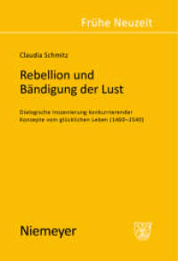 Rebellion und Bändigung der Lust : Dialogische Inszenierung konkurrierender Konzepte vim glücklichen Leben (1460-1540) (Frühe Neuzeit 88) （2004. VI, 354 S.）