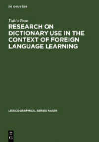 Research on Dictionary Use in the Context of Foreign Language Learning : Focus on Reading Comprehension (Lexicographica, Series Maior Vol.106) （2001. XII, 257 S. Ill. 230 mm）