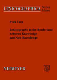 境界の辞書学<br>Lexicography in the Borderland between Knowledge and Non-Knowledge : General Lexicographical Theory with Particular Focus on Learner's Lexicography (Lexicographica. Series Maior 134) （2008. VI, 308 S. 1 b/w ill. 24 cm）