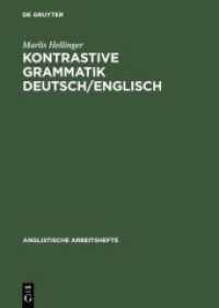Kontrastive Grammatik Deutsch/Englisch (Anglistische Arbeitshefte H.14) （1977. 90 S. 15 b/w ill. 230 mm）