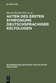Akten des ersten Symposiums deutschsprachiger Keltologen (Buchreihe der Zeitschrift f&uuml;r celtische Philologie)