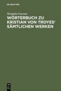 Wörterbuch zu Kristian von Troyes' sämtlichen Werken （5. Aufl. 1994. 281 S. 230 mm）