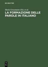 イタリア語の語彙形成<br>La formazione delle parole in italiano （2004. XXI, 658 S. 230 mm）