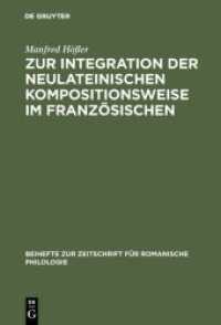 Zur Integration der neulateinischen Kompositionsweise im Französischen : Dargestellt an den Bildungen auf -(o)manie， -(o)mane (Beihefte zur Zeitschrift für romanische Philologie 131)
