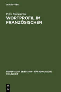 Wortprofil im Französischen (Beihefte zur Zeitschrift für romanische Philologie 332) （2006. XI, 322 S. 230 mm）