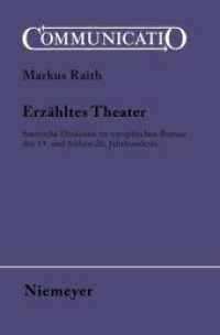 Erzähltes Theater : Szenische Illusionen im europäischen Roman des 19. und frühen 20. Jahrhunderts. Diss. (Communicatio 32) （2004. X, 222 S. 22 cm）
