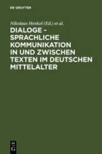 Dialoge - Sprachliche Kommunikation in und zwischen Texten im deutschen Mittelalter : Sprachliche Kommunikation in und zwischen Texten im deutschen Mittelalter. Hamburger Colloquium 1999 （2003. VII, 391 S. 11 b/w ill. 230 mm）