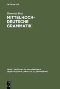 パウルの中高ドイツ語文法（第２５版）<br>Mittelhochdeutsche Grammatik (Sammlung kurzer Grammatiken germanischer Dialekte, A. Hauptreihe 2) （25. Aufl. 2007. XIX, 618 S. 2 Maps. 22 cm）