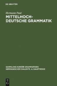パウルの中高ドイツ語文法（第２５版）<br>Mittelhochdeutsche Grammatik (Sammlung kurzer Grammatiken germanischer Dialekte, A. Hauptreihe Nr.2) （25. Aufl. 2007. 637 S. 230.00 mm）