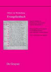 Otfrid von Weißenburg: Evangelienbuch. Band II/2 Edition der Heidelberger Handschrift P (Codex Pal. Lat. 52) und der Handschrift D (Codex Discissus: Bonn， Berlin/Krakau， Tl.2 (Otfrid von Weißenburg: Evangelienbuch Band II/2)