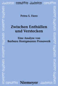 Zwischen Enthüllen und Verstecken : Eine Analyse von Barbara Honigmanns Prosawerk (Conditio Judaica 69) （2008. VI, 219 S. 23 cm）