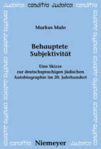 Behauptete Subjektivität : Eine Skizze zur deutschsprachigen jüdischen Autobiographie im 20. Jahrhundert. Dissertationsschrift (Conditio Judaica 74) （2009. VI, 338 S. 230 mm）