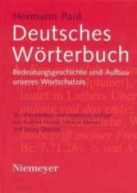 パウル独語辞典：意味の歴史と語彙の構造（新訂１０版）<br>Deutsches Wörterbuch （10., überarb. u. erw. Aufl. XXI, 1243 S. 25,5 cm）