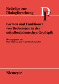 Formen und Funktionen von Redeszenen in der mittelhochdeutschen Großepik (Beiträge zur Dialogforschung 36) （2007. VIII, 320 S. 3 b/w ill., 3 Illustrations. 23 cm）