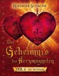 Das Geheimnis des Herzmagneten - Die Befreiung （2017. 224 S. 75 Farbabb. 187 mm）