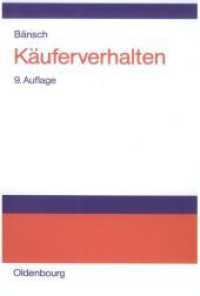Käuferverhalten （9., durchges. u. erg. Aufl. 2002. VIII, 267 S. m. graph. Darst. 24 cm）