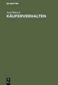 Käuferverhalten （8TH）