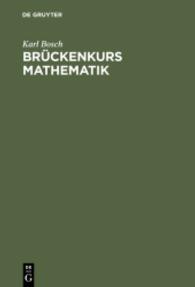 Brückenkurs Mathematik （10. Aufl. 2001. 270 S. Zahlr. Abb. 230.00 mm）