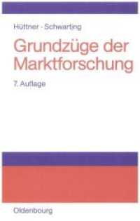 Grundzüge der Marktforschung （7. Aufl. 2002. XVIII, 585 S. 24 cm）