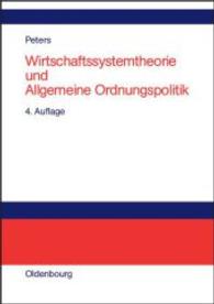 Wirtschaftssystemtheorie und Allgemeine Ordnungspolitik （4TH）
