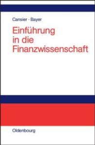 Einführung in die Finanzwissenschaft