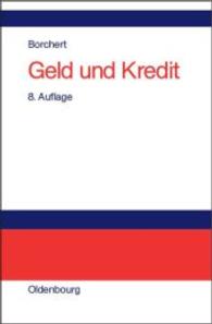 Geld und Kredit : Einführung in die Geldtheorie und Geldpolitik （8., überarb. u. erw. Aufl. 2003. XVI, 363 S. 235 mm）